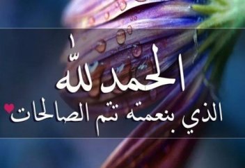 ...екі тақуалы жаннан өмірге келген екен!