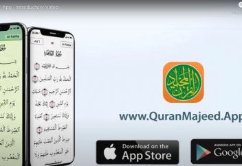 Қытай билігі Apple-ден Құран оқуға арналған қосымшаны алып тастады
