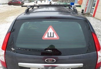 ІІМ жүргізушілерге «Ш» белгісін алып тастауды ескертті