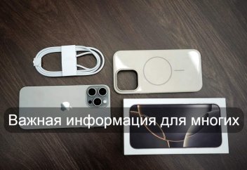 О дополнениях к правилам идентификации мобильных устройств в Казахстане