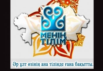 Қытайда оқитын бір қандасымыз намыстан жарыла жаздап осыны жеткізді. Ойлан ҚАЗАҚ!