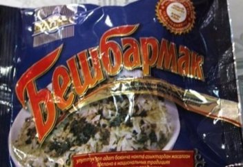 Тез дайындалатын "Бешбармақ" кеспесі қалай пайда болды? (видео)