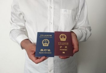 Саудиядағы ұйғырлар Түркияға қашуға мәжбүр