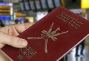 Оман меняет визовые правила, вводит 14-дневный туристический разрешение для соответствующих требованиям путешественников