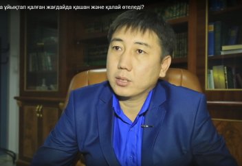 Таң намазының қазасы қашан және қалай өтеледі? - Сұрақ-жауап