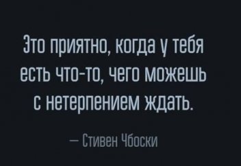 Өмірді жақсы аяқтаудың белгілері