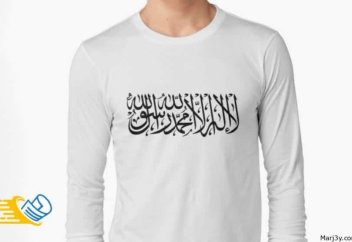 Киімге Құран аяттарын жаздырса бола ма?