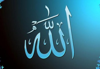 Алла Тағала (өлең)