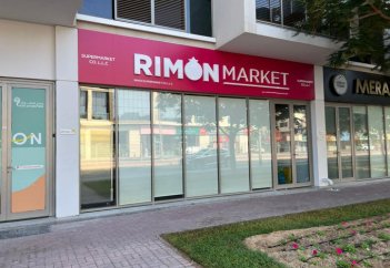 Дубайда кошерлік дүкен ашылды