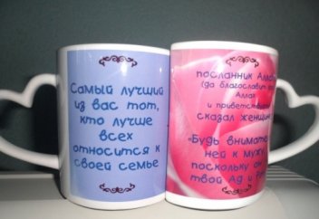 Күйеуінің айыбын жасырған салиқалы әйел туралы... (ғибрат хикая)