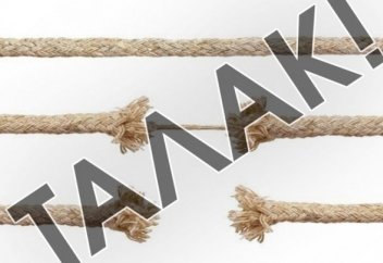 ТАЛАК (РАЗВОД)