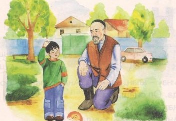 Атамның өсиеті немесе тарих