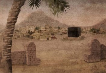 То самое место, где произошли события, описанные в суре "Аль-Филь"