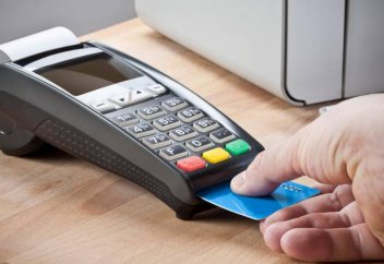 Разные: Определены виды деятельности, при которых нужно иметь POS-терминалы