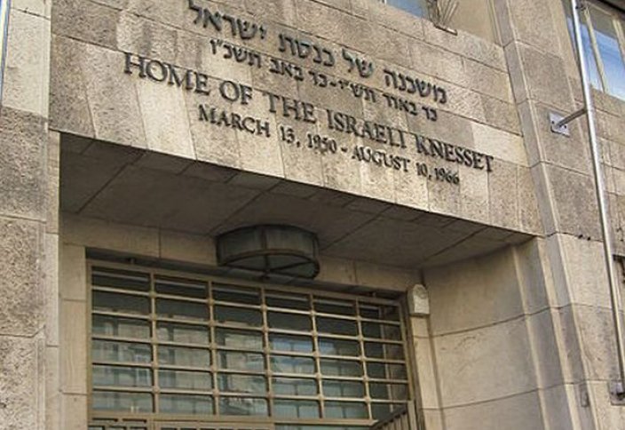 Израильский парламент принял решение по “геноциду армян”