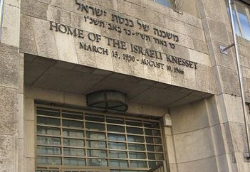 Израильский парламент принял решение по “геноциду армян”