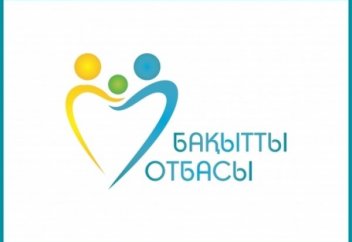 Қазақстанда отбасын қолдау апталығы басталды