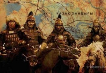 Казахское ханство