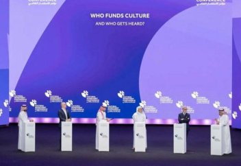 Саудовская Аравия наращивает глобальное наступление очарования с помощью Конференции по инвестициям в культуру 2025 года