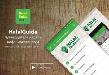 Ауызашар навигаторы іске қосылады