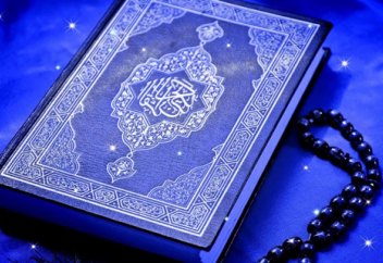 Сырқат адам түсінде "Аятуль курсиді" көрсе, ол нені білдіреді?