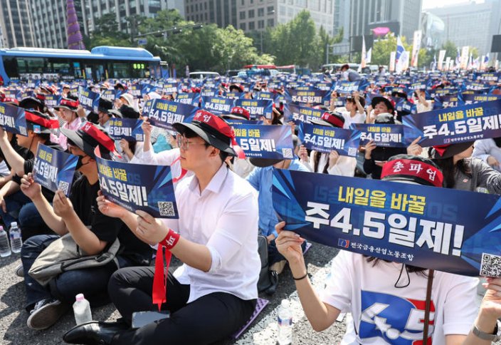 Исследование: сотрудники работают эффективнее и меньше устают при четырёхдневной рабочей неделе