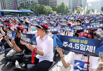 Исследование: сотрудники работают эффективнее и меньше устают при четырёхдневной рабочей неделе