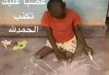 БОРДАЙ БОП ЕЗІЛМЕЙМІН  БІРАҚ  ТА МЕН !