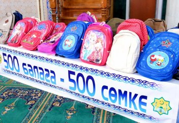Жамбыл облыстық мешітте "Мектепке жол" акциясы аясында 500 балаға мектеп сөмкесі таратылды
