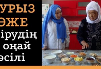 Шымкенттіктер Наурыз көжені қалай пісіреді?