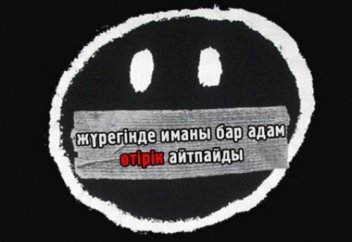 Күнәһар дінсіз қалай тақуа мұсылман болды?.. (ғибрат хикая)