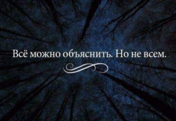 Замандастарымыздың алтынға бергісіз аманат сөздері