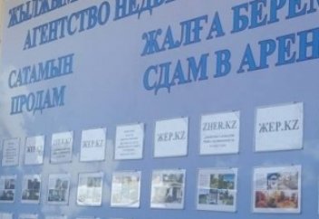 Мұндай жол алаяқтарға, проблемаларға әкеліп соқпайды ма?