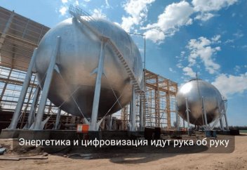 Казахстан построит завод по хранению энергии для цифровой экономики