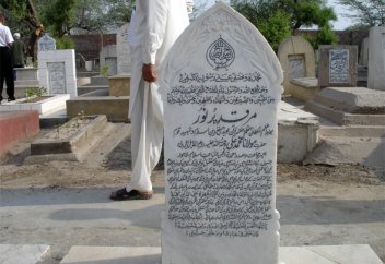 Слышат ли мертвые живых?