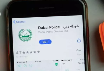 ​В Дубае упростили процесс снятия запретов на выезд