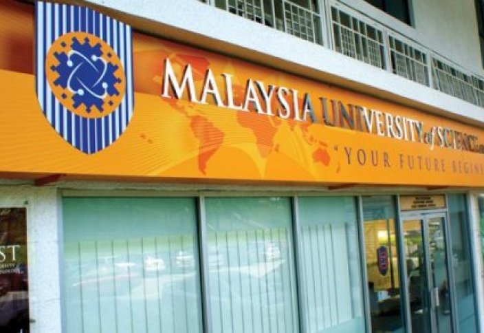 Малайзия университеті оқу гранттарын ұсынды