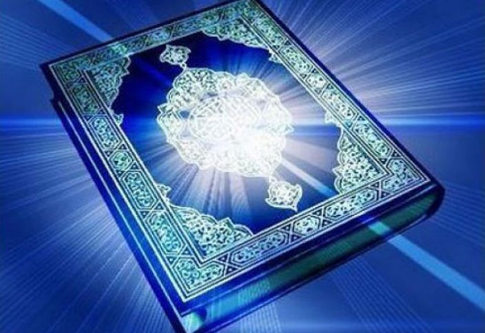 Перевод Корана расширяет свои языковые границы