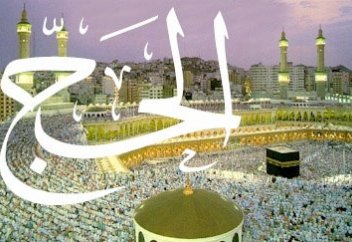 Руководство и милосердие Пророка во время хаджа