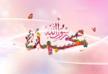 Алла Тағала Мәңгілік