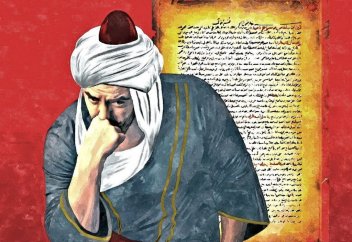 Что привело Имама Газали в суфизм?