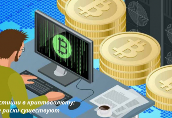 Является ли криптовалюта в Казахстане законным платежным средством