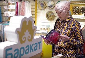 Разное: Российский мусульманский магазин ответил скидками «светлой пятницы»