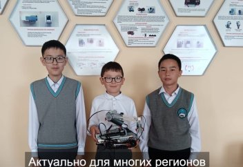Школьники из области Абай создали робота для очистки водоотводных каналов