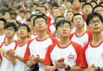 2020 жылы Қытай халқының 50 пайызы алысты көре алмайтын болады