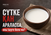 Сүтке қан араласса, оны ішуге бола ма?