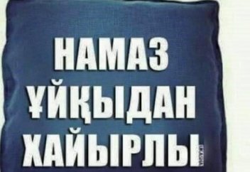 Қазақ баласы Тазабек Арапұлының Дубайдағы үлкен мешітте азан шақыруы (видео)