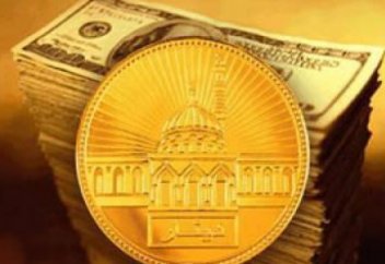 ИСЛАМДЫҚ ҚАРЖЫЛАНДЫРУ СОМАСЫ 3 ТРЛН ТЕҢГЕГЕ ЖЕТПЕК