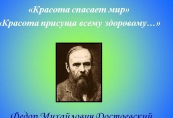 ӘЛЕМДІ СҰЛУЛЫҚ ЕМЕС, МЕЙІРІМДІЛІК ҚАНА ҚҰТҚАРАДЫ