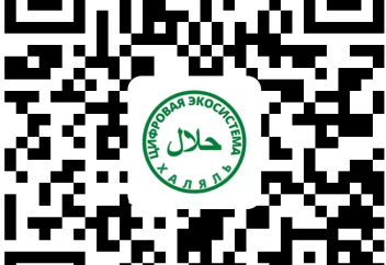 «Халалдың цифрлы экожүйесі»